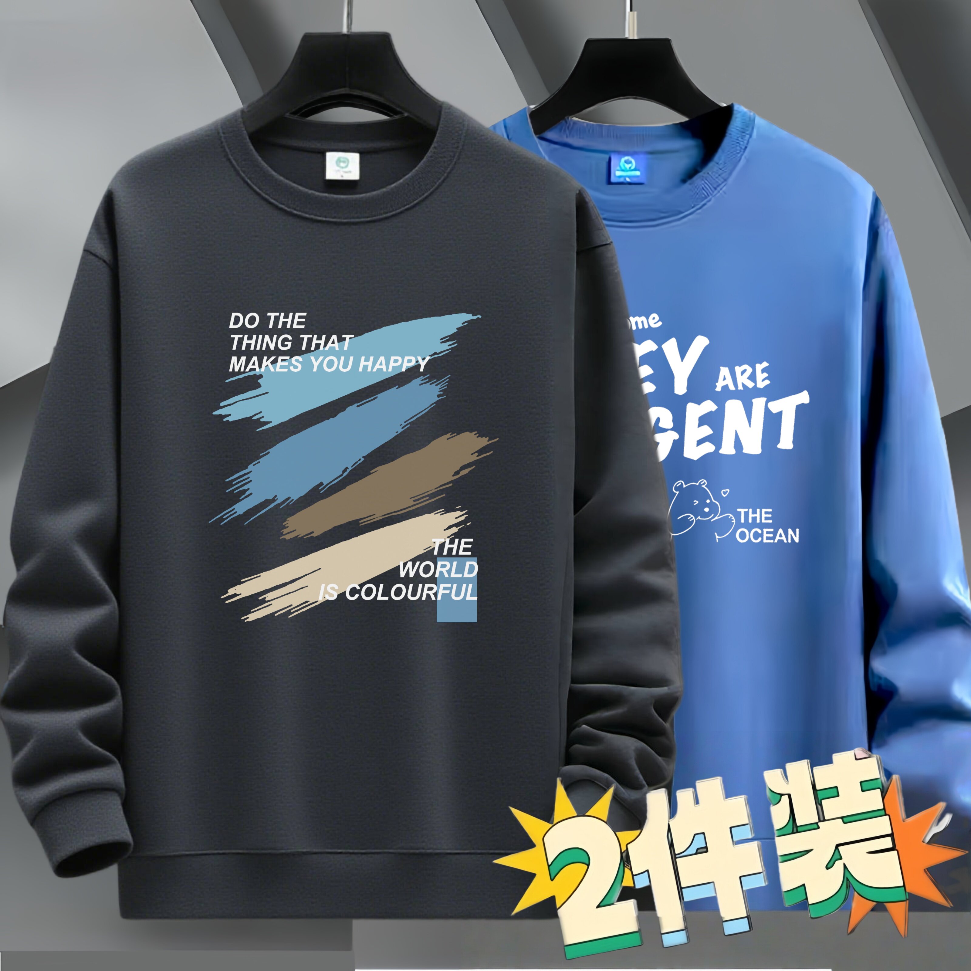 长袖t恤男款无帽卫衣2026新款春秋男生帅气印花上衣服薄款打底衫图片