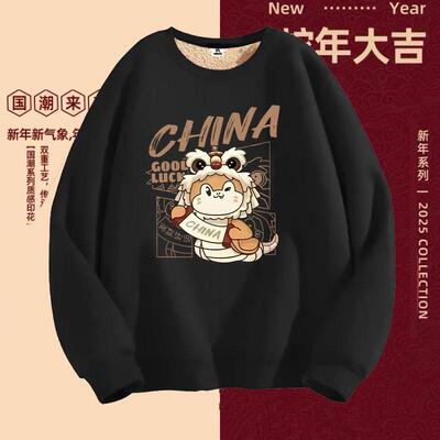 冬季羊羔绒男卫衣休闲圆领男外套