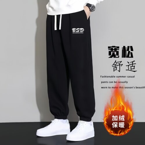 青少年加绒加厚裤子男款秋冬季休闲长裤初高中学生潮牌束脚运动裤