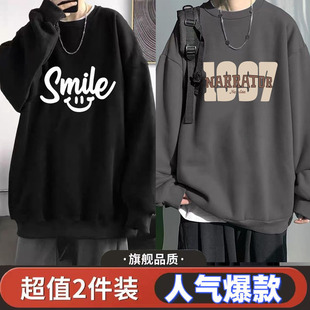 青少年秋款无帽卫衣秋男生秋季薄款内搭2025新款春秋款男士上衣秋