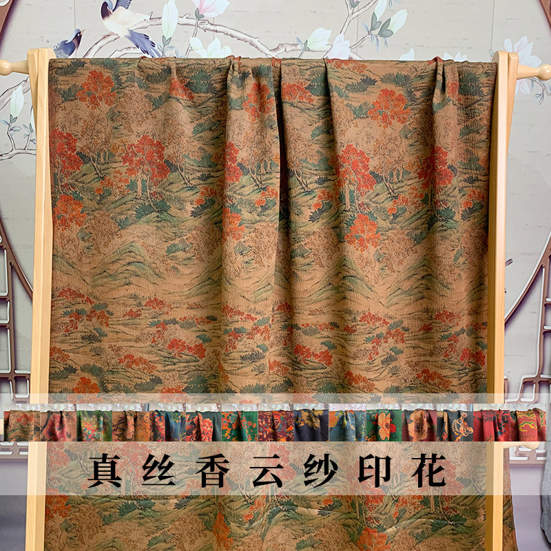 TR塔琳印花真丝香云纱珍珠缎春季女装连衣裙服装定制面料布料 - 实物图