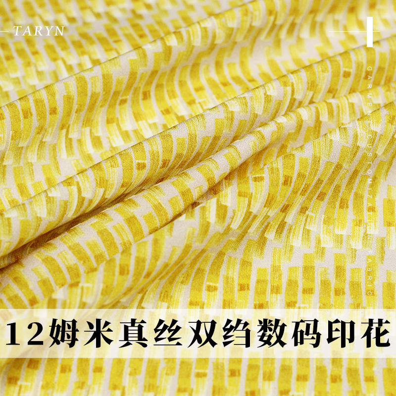 TR塔琳真丝双绉印花布料服装面料