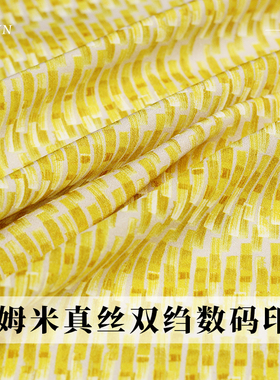 TR塔琳黄色斜条12姆米真丝双绉数码印花布料桑蚕丝夏裙子服装面料