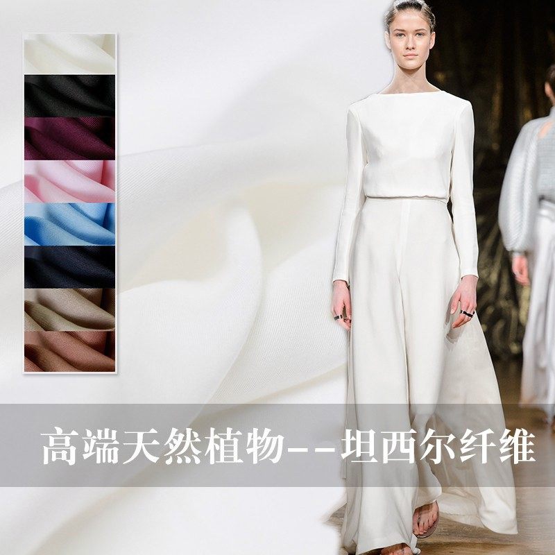 TR塔琳堪比真丝坦西尔植物纤维水洗斜纹秋上衣裤子面料促销,居家布艺,海绵垫/布料/面料/手工diy,淘宝优惠券,粉丝福利购,淘宝优惠卷