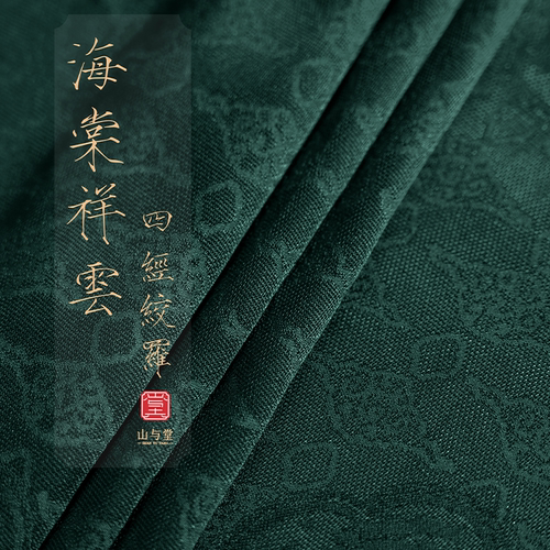TR塔琳海棠祥云纹21姆米桑蚕丝四经绞罗春夏布料女连衣裙服装面料