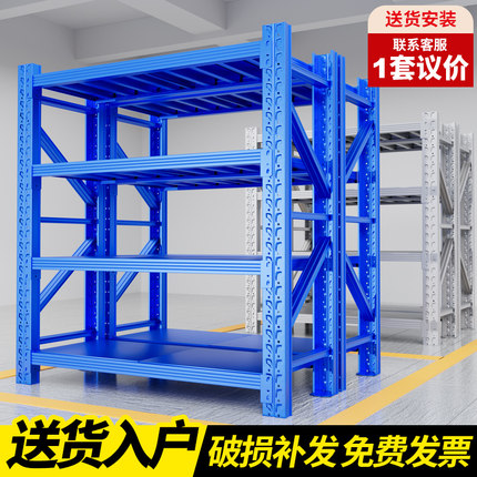 义浩货架仓储仓库储物间货架置物架多层储藏金属货架子家用置物架