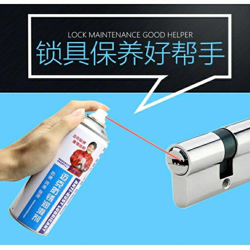 迈克汽车润滑油锁芯异响防锈