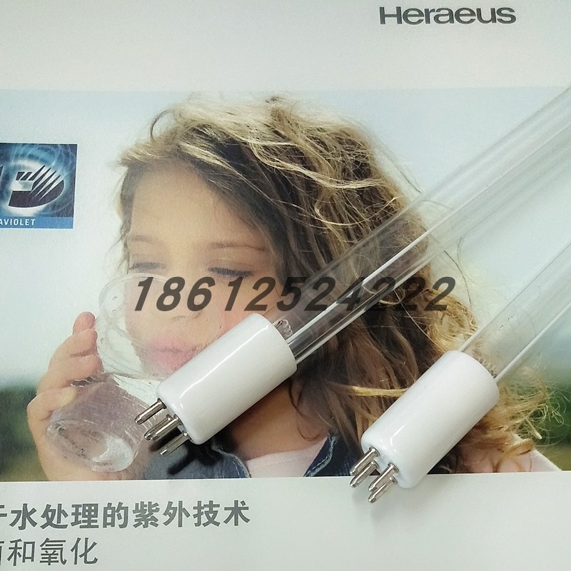 水处理灯管G36T5L/4P VH污水处理灯管41W紫外线