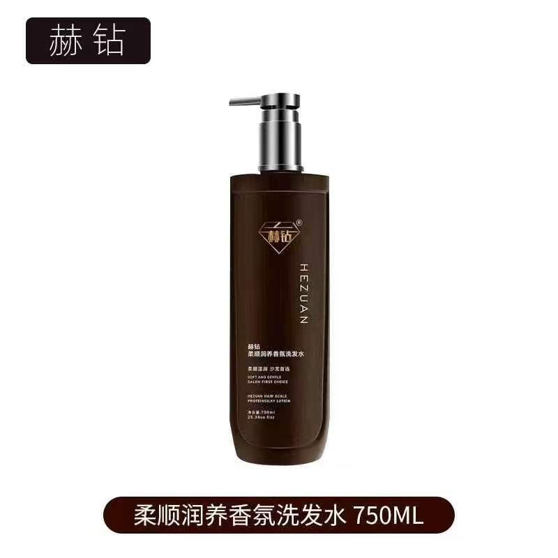 赫钻毛鳞片修复洗发水去屑止痒香氛滋养柔顺润养洗发乳