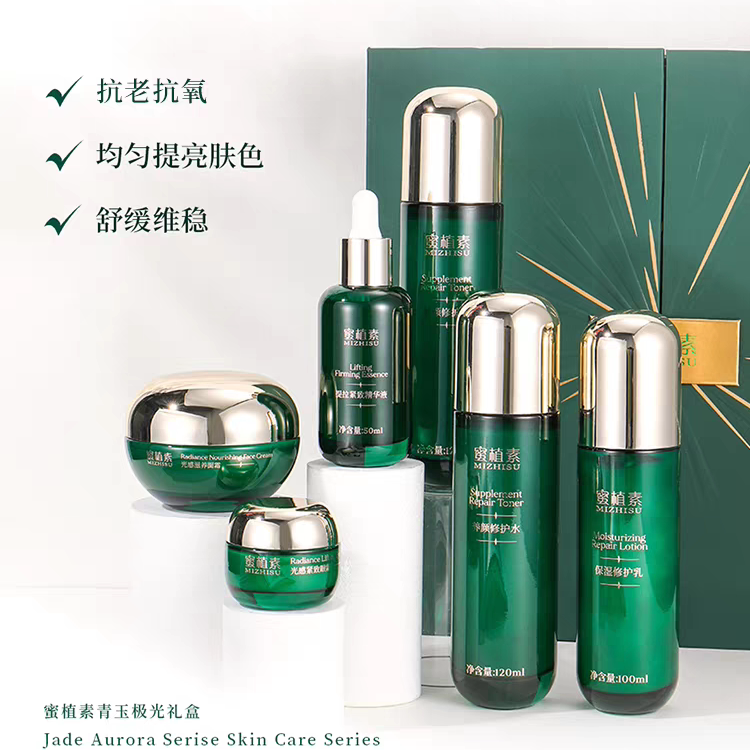 蜜植素青玉极光礼盒抗老抗氧精华