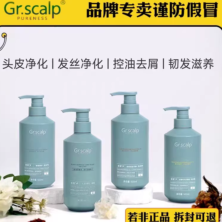 茶麸御发洗发露芨草洗发水柠檬去屑止痒金盏花柔顺修护控油洗发露