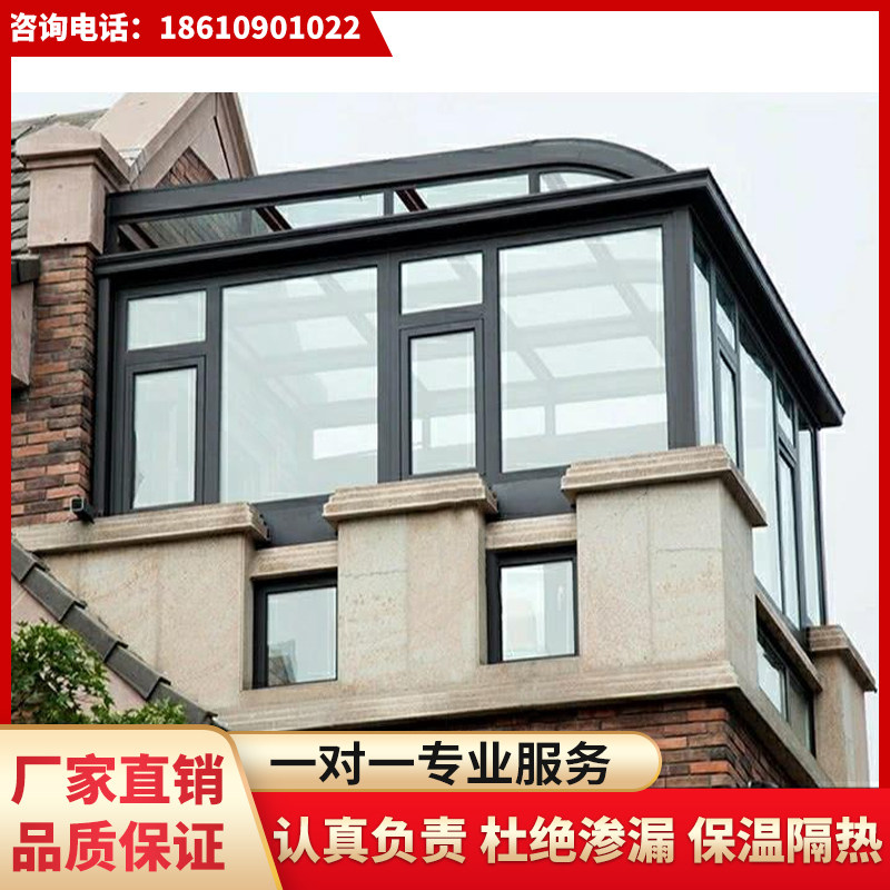 北京别墅夹胶钢化玻璃顶阳光房断桥铝门窗封阳台露台德高瓦阳光房