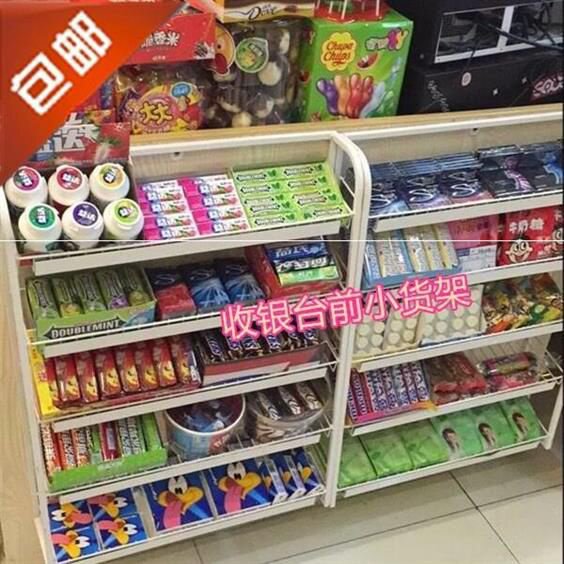 组合单面小卖部价格商品收银台前小货架置物架便利柜台零食便利店