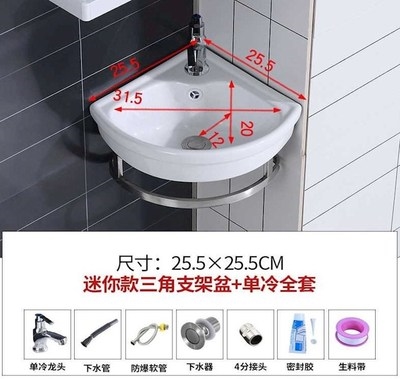 卫生间面池洗漱台三角洗手盆小号小型圆形洗澡间洗脸盆柜组合家用