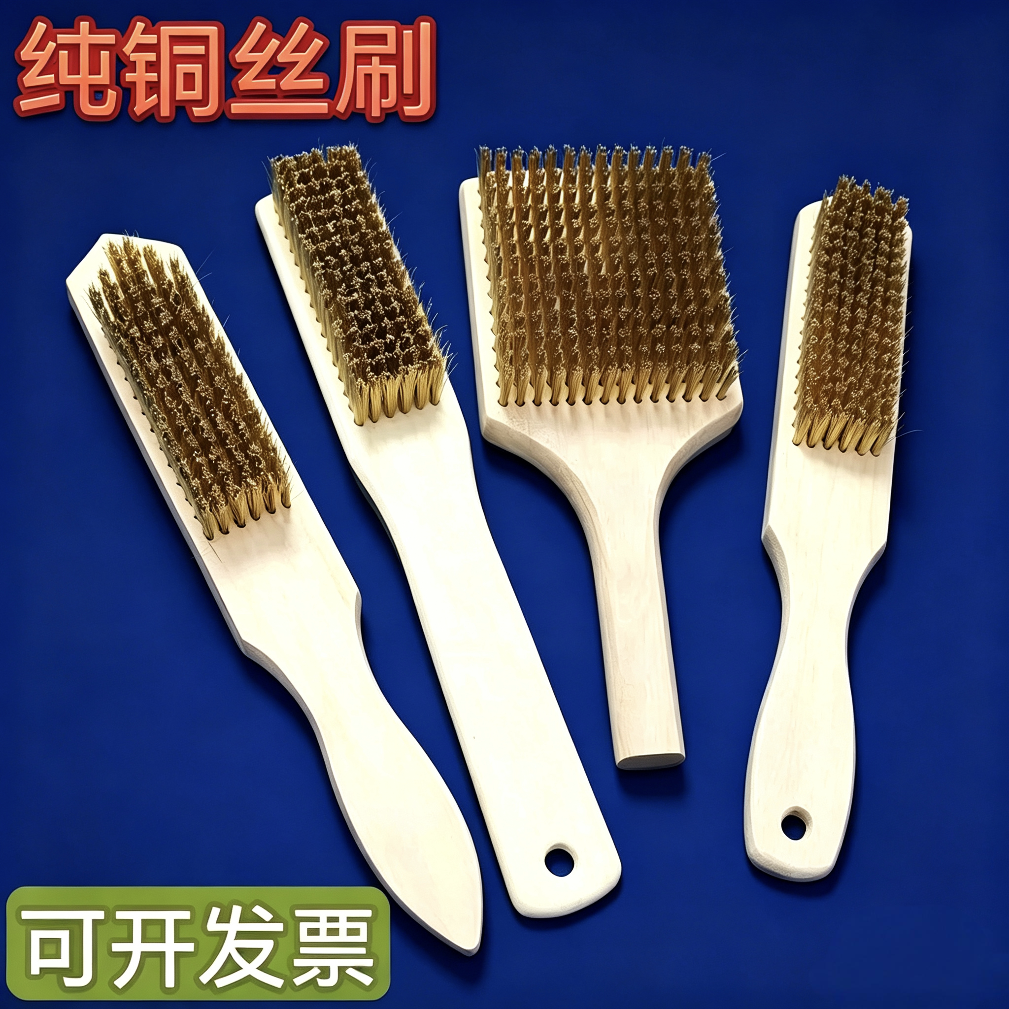 铜丝刷纯铜丝刷打磨除锈工业抛光