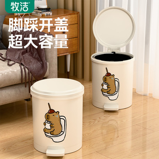 垃圾桶家用带盖厕所卫生间脚踏式客厅轻奢大号厨房有盖脚踩卫生桶