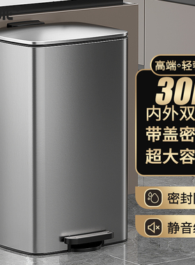 厨房垃圾桶家用新款不锈钢脚踏式大号客厅带盖高档轻奢大容量纸篓
