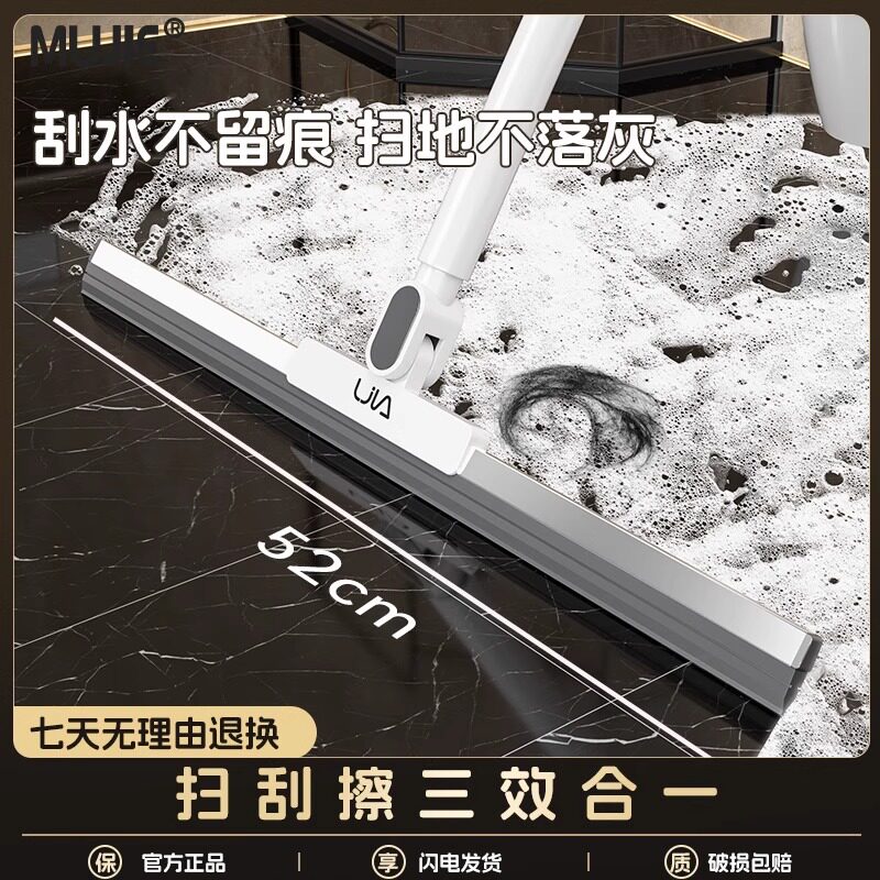 加长魔术扫把硅胶拖地面地板玻璃扫把