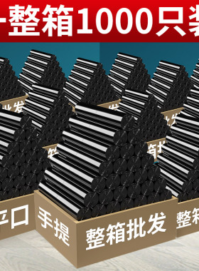 垃圾袋家用加厚手提式黑色背心一次性实惠装办公室商用塑料袋大号