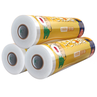 保鲜膜一次性家用食品美容院专用厨房水果点断式切割盒食品级pe套