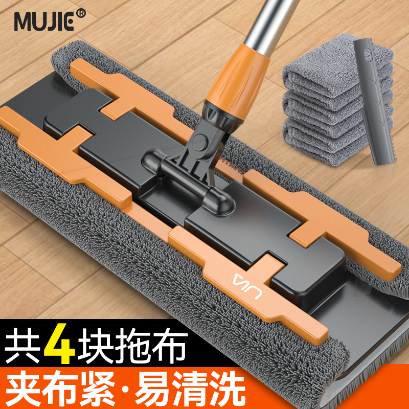 夹固式平板拖把2025新款家用