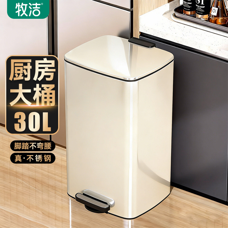 厨房垃圾桶家用大号大容量2026新款高颜值客厅轻奢高档厕所卫生间