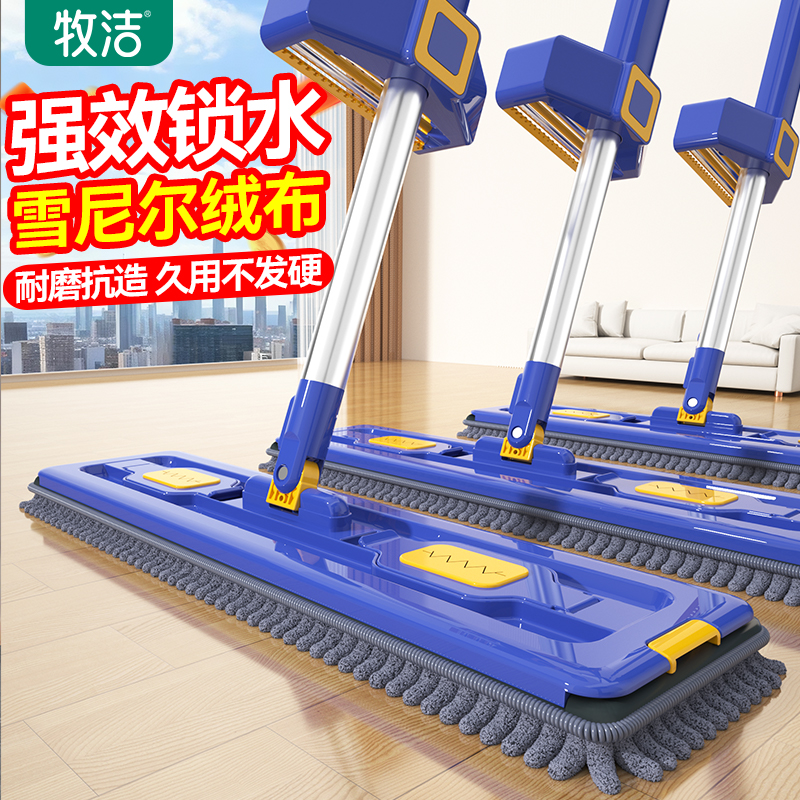 拖把2025新款家用一拖净干湿两用免手洗雪尼尔平板拖懒人拖地神器