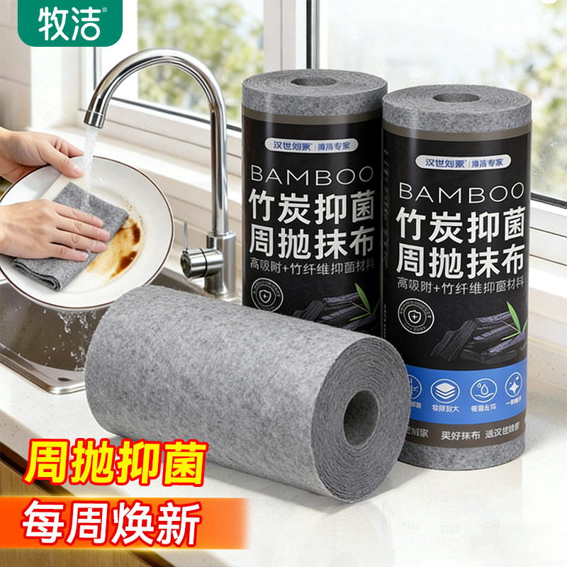 竹纤维周抛抹布厨房专用不易沾油洗碗布不掉毛懒人抹布加厚吸水布,家庭/个人清洁工具,抹布,淘宝优惠券,粉丝福利购,淘宝优惠卷