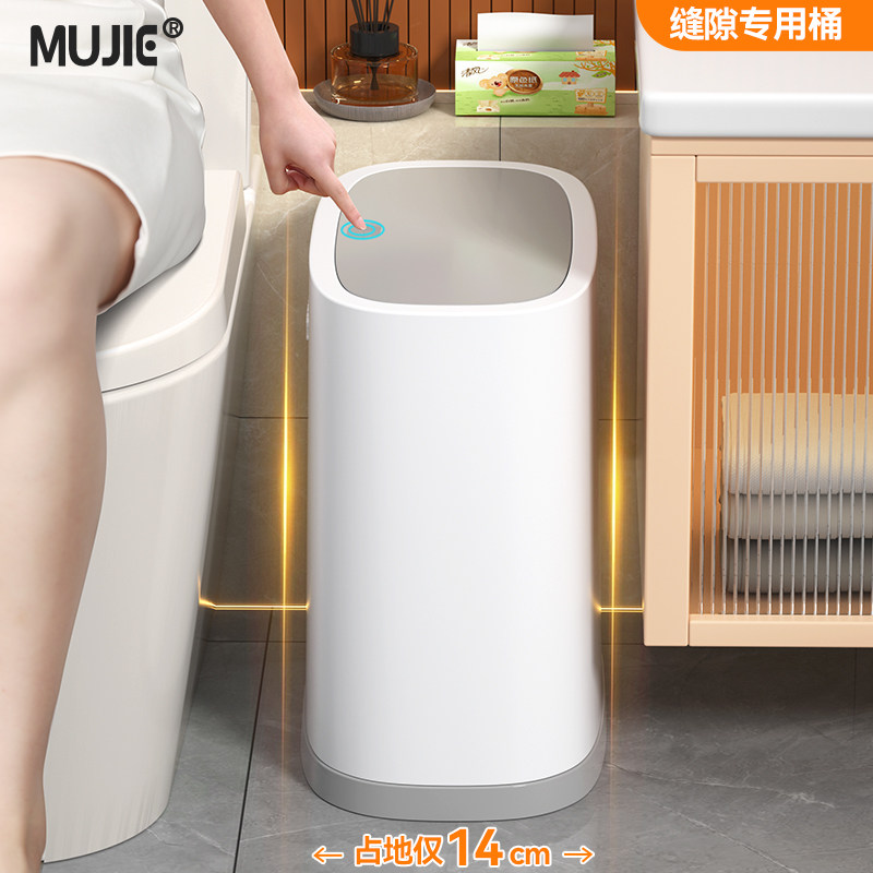 卫生间垃圾桶2026新款家用厕所带盖厨房客厅轻奢高颜值大号卫生桶