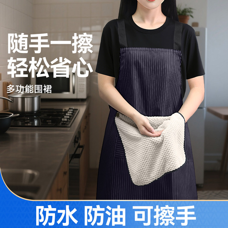 文艺北欧风围裙厨房家用女防水防油污做饭罩衣男工作