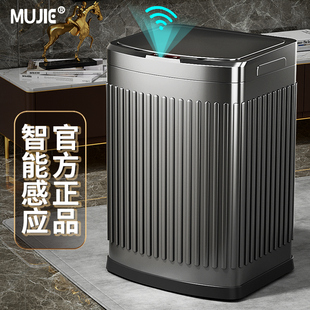 不锈钢感应式 智能垃圾桶家用2024新款 客厅高颜值厨房带盖大号纸篓
