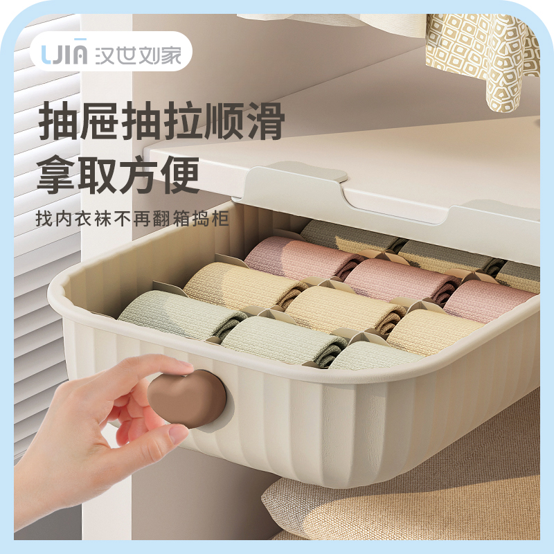 三合一内衣收纳盒袜子内裤神器家用衣柜文胸裤分格抽屉式整理箱