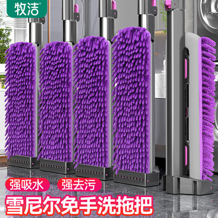 免手洗2025新款平板拖把家用一拖净雪尼尔吸水懒人拖布拖地神器