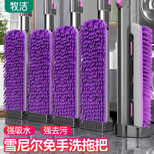 不锈钢杆免手洗强吸水雪尼尔拖把