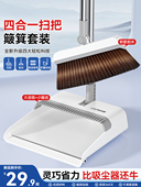 扫把簸箕套装 家用扫地不粘头发扫帚笤帚垃圾铲撮箕可折叠 2025新款