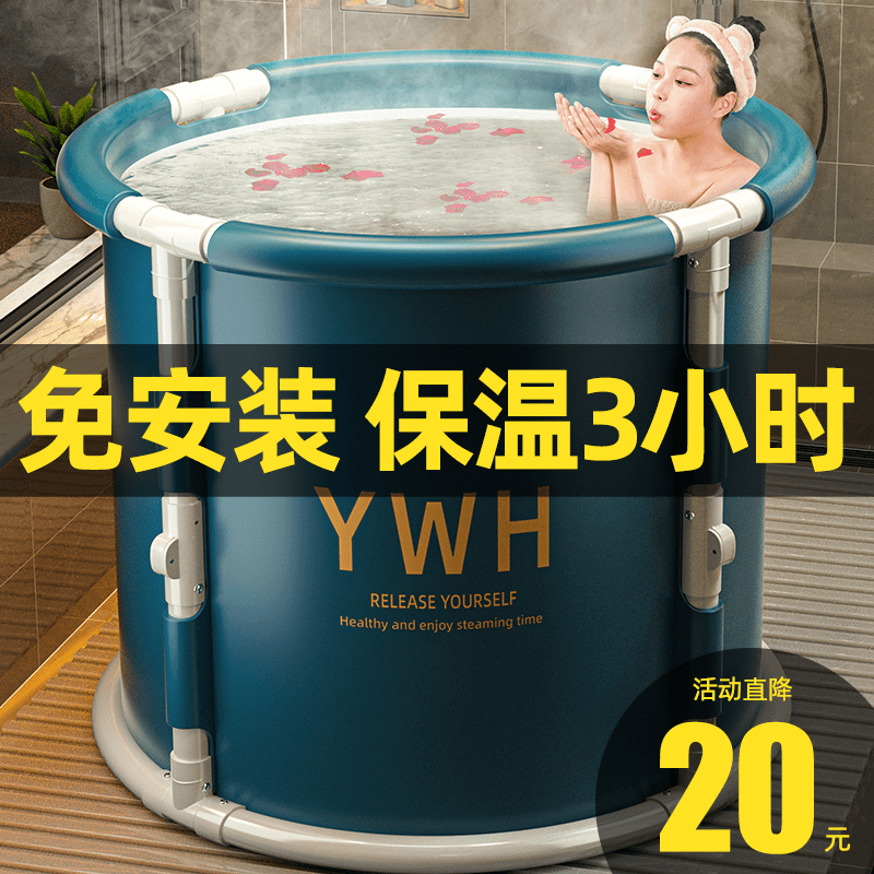 泡澡桶折叠大人家用浴桶成人专用全身浴缸沐浴桶儿童浴盆洗澡盆