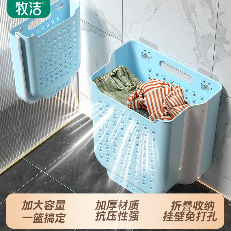 脏衣篓收纳筐衣服篮家用壁挂可折叠大号大容量卫生间浴室神器