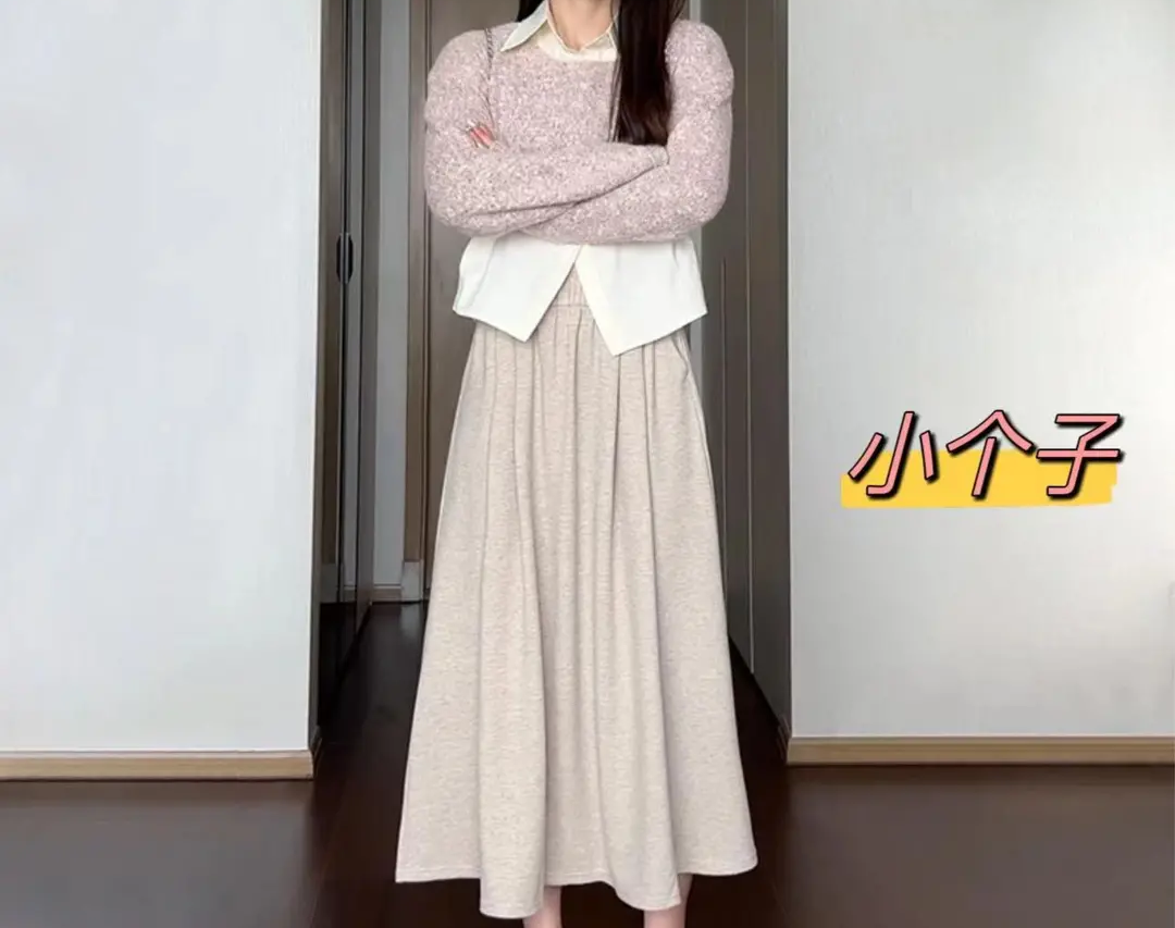 义乌市玺玥贸易有限公司的小店山本裙女秋冬2023年新款垂感高腰怎么样,好用不?