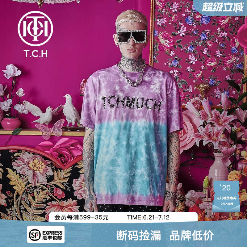 TCH潮牌轻奢大C短袖T恤扎染渐变彩虹色商场同款T66A108002