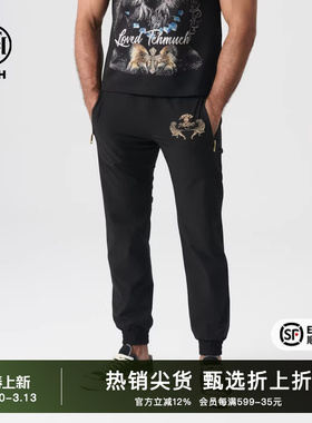 TCH烫钻时尚休闲束脚修身显瘦卫裤2026春秋新款小众款T72A206040