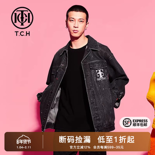 TCH潮牌轻奢秋冬新款宽松复古刺绣时尚牛仔外套T69D068009
