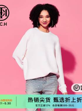 TCH宽松休闲保暖白色简约卫衣秋季新款百搭舒适感T69C116020