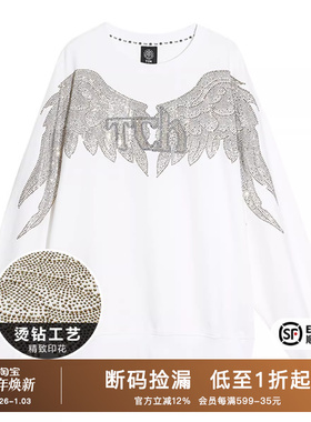 TCH翅膀字母烫钻设计感时尚长袖卫衣2025春秋新款小众T21111C3001