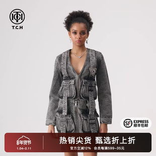TCH时尚烫钻复古v领个性牛仔外套2025春秋新款小众设计T72A068012