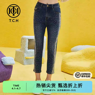 TCH烫钻高弹水洗铅笔裤 2026春秋新款 时尚 显瘦T69A208009 牛仔长裤