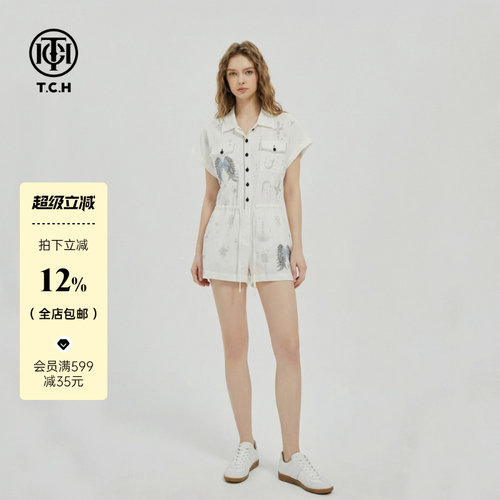 TCH【气质穿搭】夏款百搭时尚烫钻休闲风女装连体裤T78B20E1069