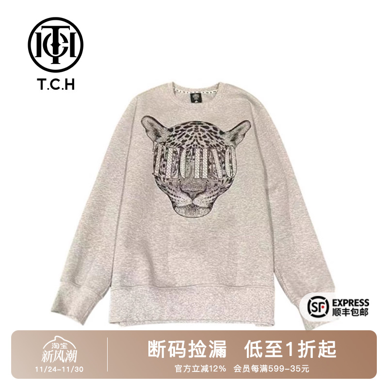 烫钻豹子头时尚小众圆领卫衣