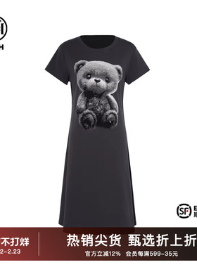 TCH烫钻时尚潮牌灰色小熊修身连衣裙女2025春秋新款T75A30E1017