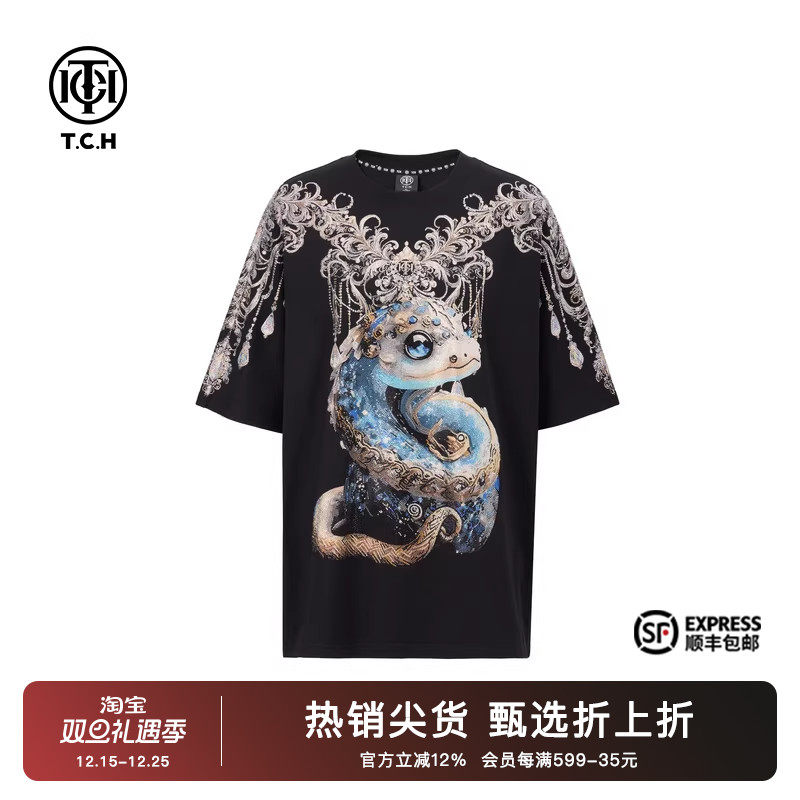 翅膀时尚款休闲圆领上衣