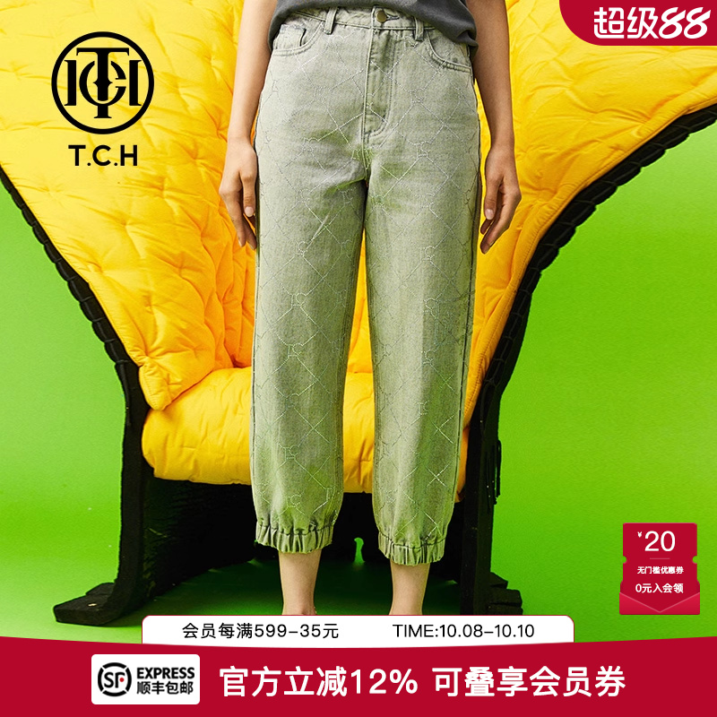 烫钻网格时尚舒适休闲牛仔长裤